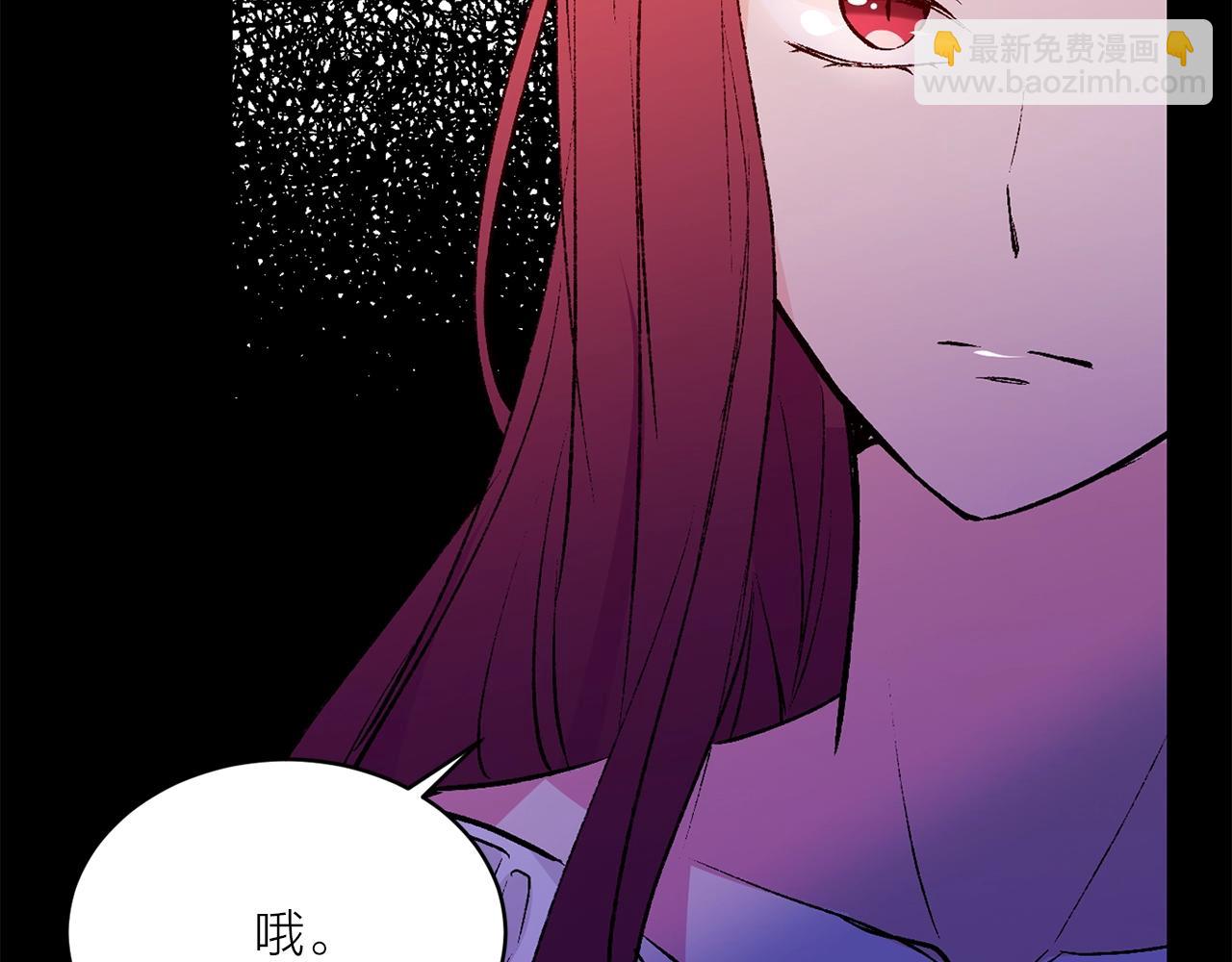 《猫王子的新娘》第42话 威胁 第14页