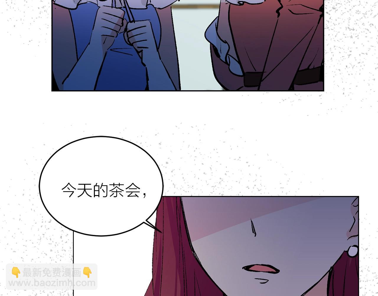《猫王子的新娘》第42话 威胁 第21页