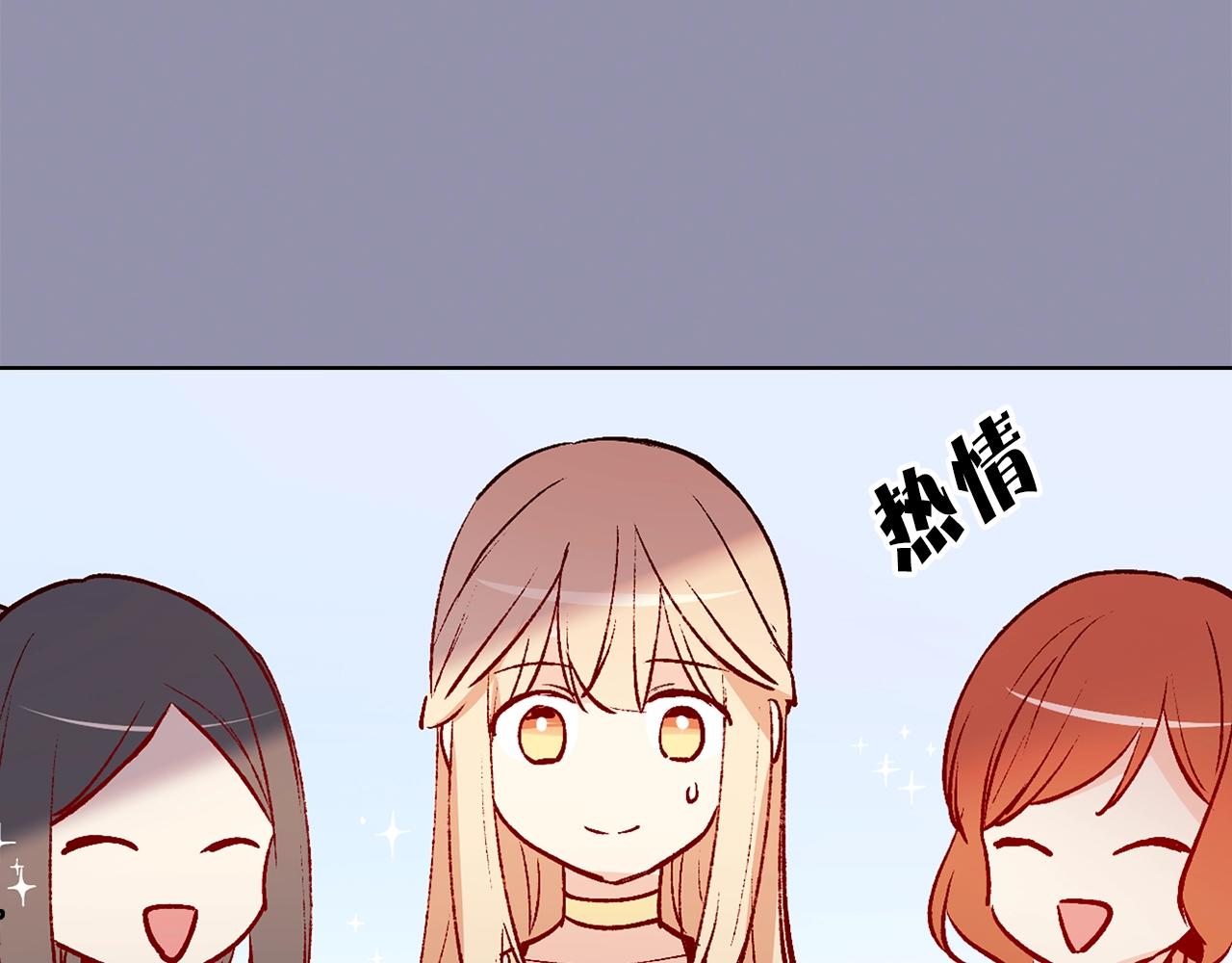 《猫王子的新娘》第42话 威胁 第28页