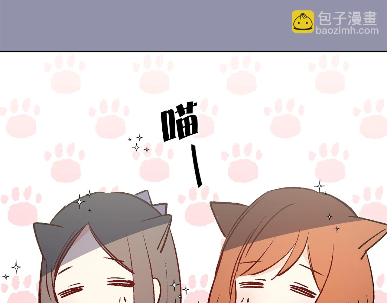 《猫王子的新娘》第42话 威胁 第34页