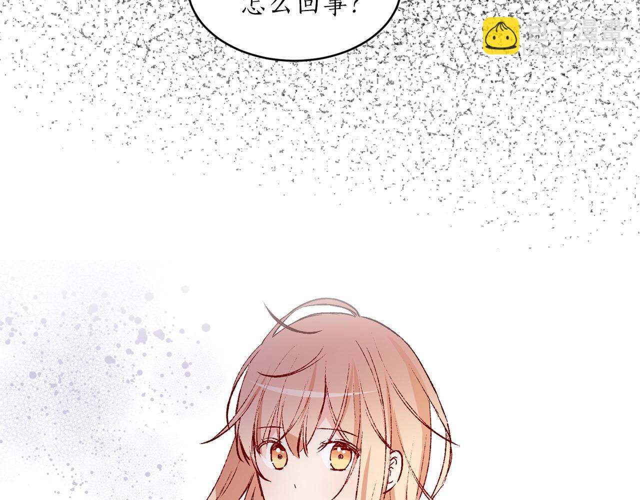 《猫王子的新娘》第42话 威胁 第43页