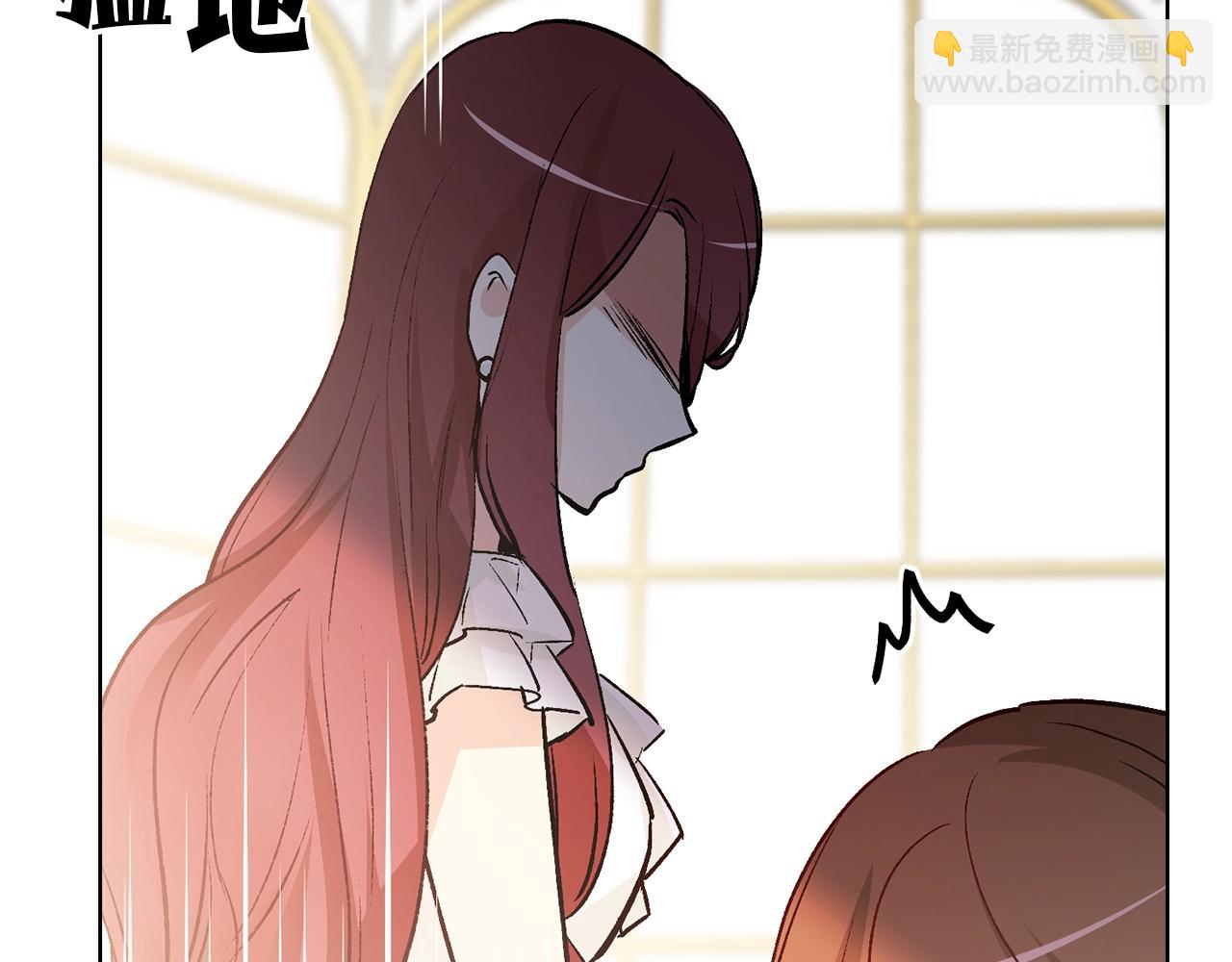 《猫王子的新娘》第42话 威胁 第46页