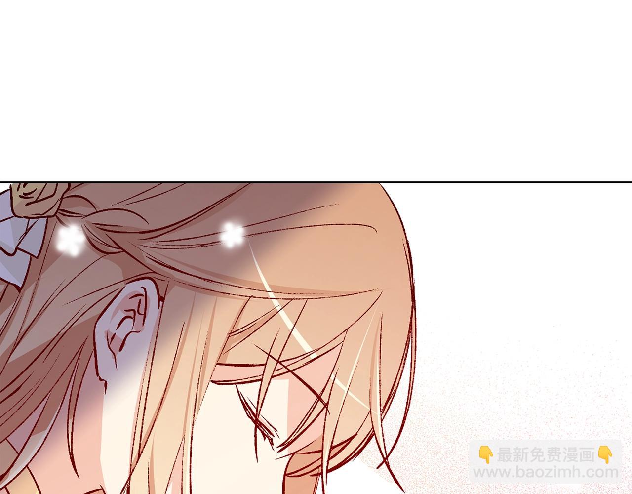 《猫王子的新娘》第42话 威胁 第4页