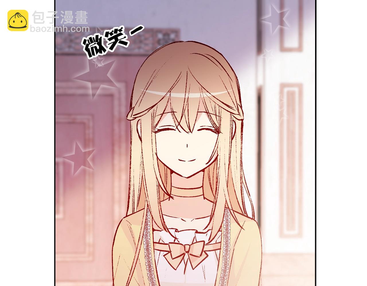 《猫王子的新娘》第42话 威胁 第8页
