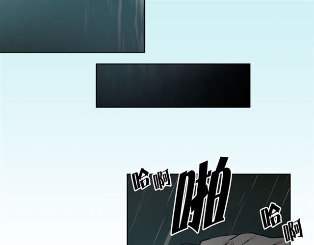《猫王子的新娘》第11话 落水 第12页