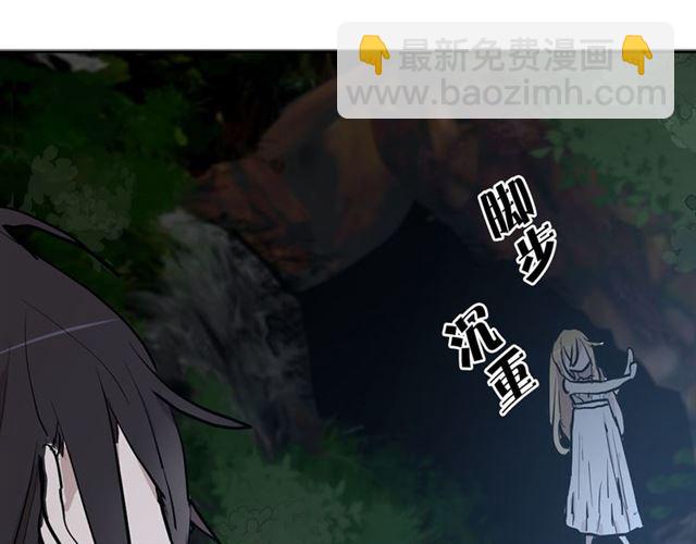 《猫王子的新娘》第11话 落水 第24页