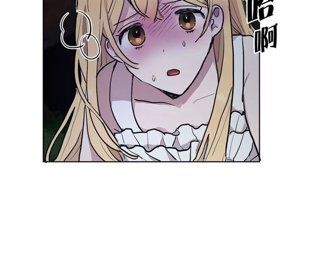 《猫王子的新娘》第11话 落水 第27页