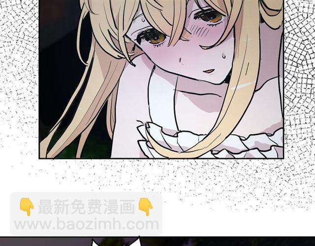 《猫王子的新娘》第11话 落水 第29页