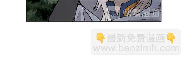 《猫王子的新娘》第11话 落水 第47页