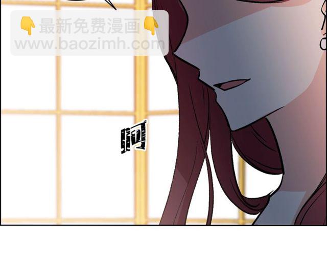 《猫王子的新娘》第44话 听您指挥！ 第13页