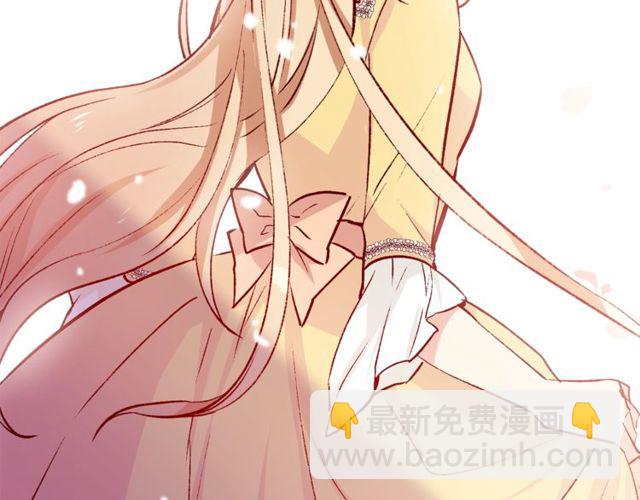 《猫王子的新娘》第44话 听您指挥！ 第17页