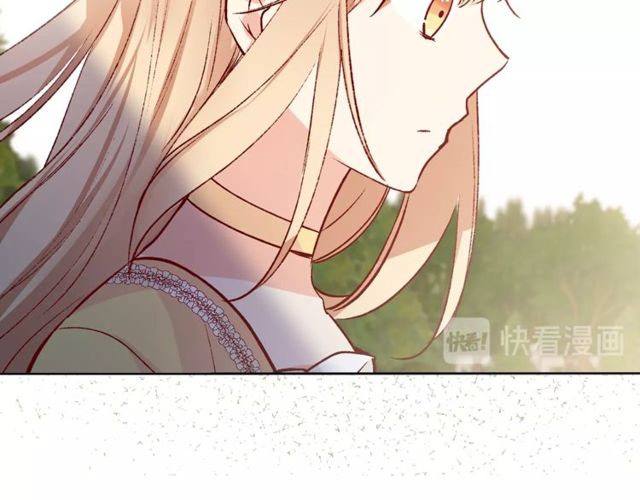 《猫王子的新娘》第44话 听您指挥！ 第26页