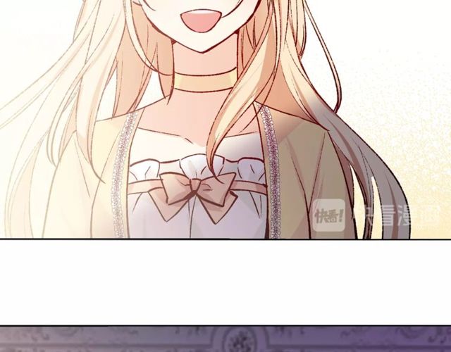 《猫王子的新娘》第44话 听您指挥！ 第34页