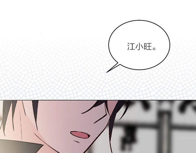 《猫王子的新娘》第44话 听您指挥！ 第37页