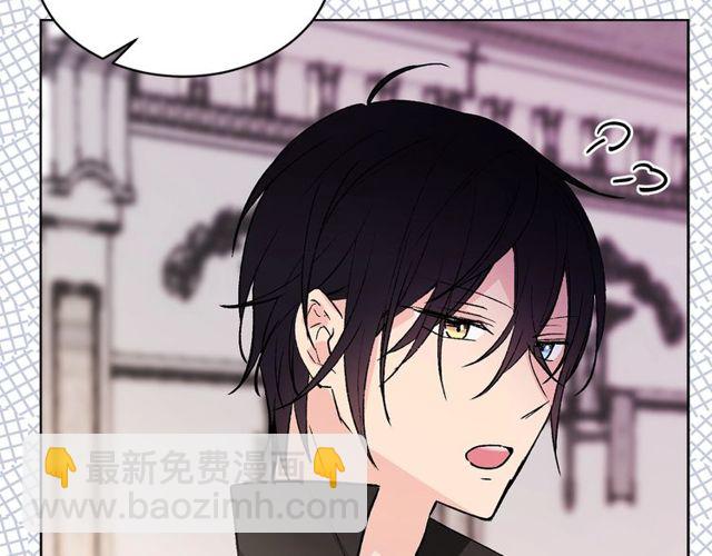 《猫王子的新娘》第44话 听您指挥！ 第39页