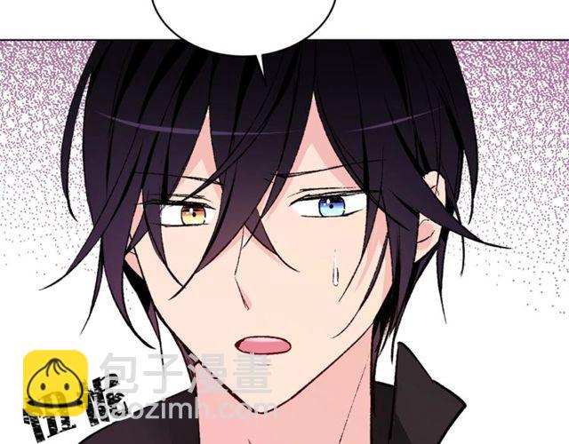 《猫王子的新娘》第44话 听您指挥！ 第45页