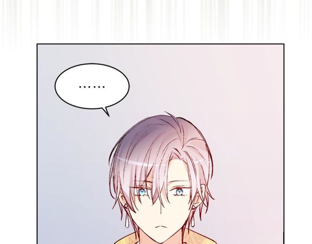 《猫王子的新娘》第43话 解围 第12页
