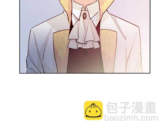 《猫王子的新娘》第43话 解围 第13页