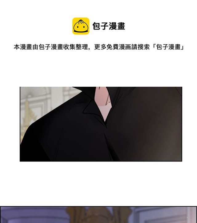 《猫王子的新娘》第43话 解围 第21页