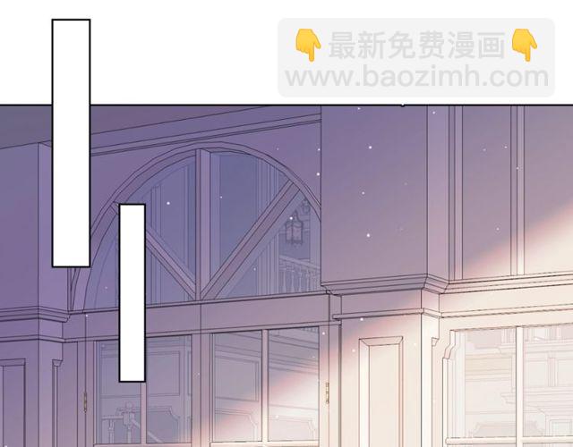 《猫王子的新娘》第43话 解围 第26页