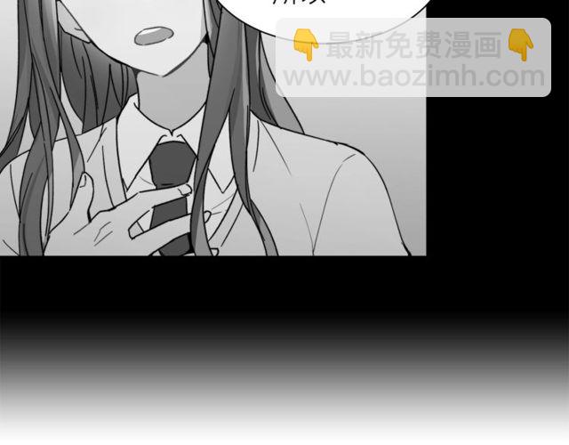 《猫王子的新娘》第43话 解围 第37页