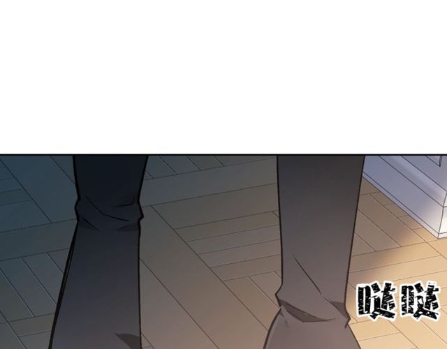 《猫王子的新娘》第43话 解围 第48页