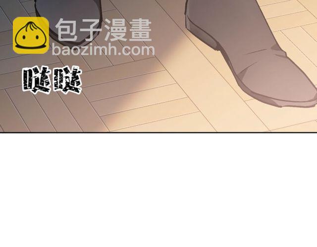 《猫王子的新娘》第43话 解围 第49页