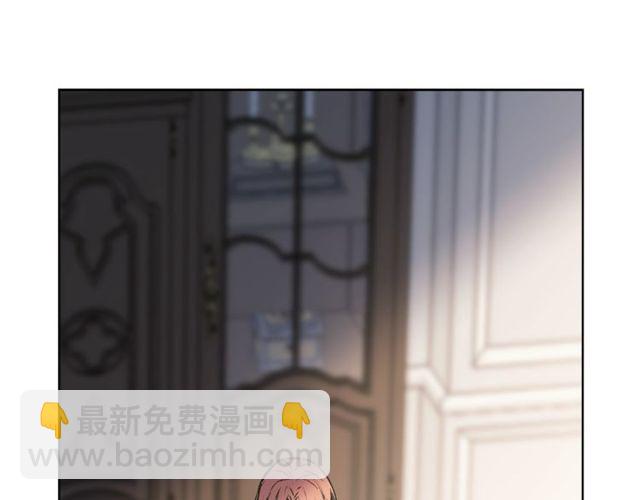 《猫王子的新娘》第43话 解围 第50页
