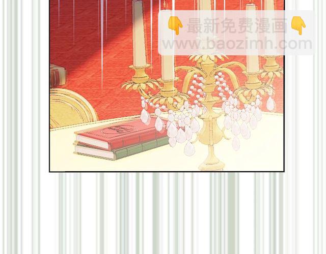 《猫王子的新娘》第43话 解围 第9页