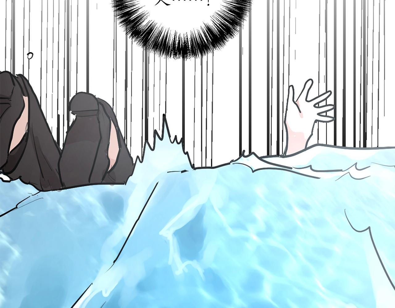 《猫王子的新娘》第7话 不祥雨夜 第20页