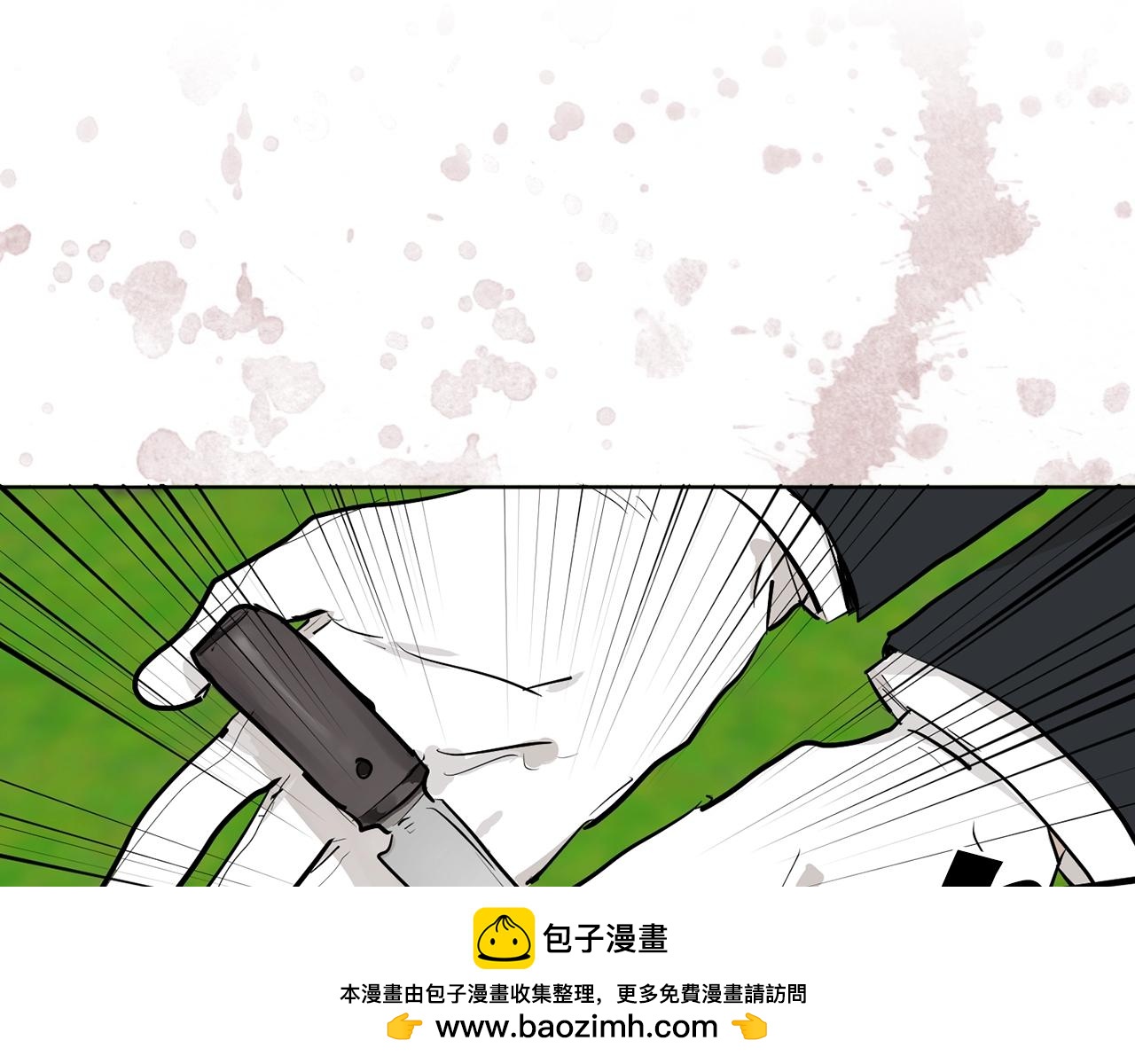 《猫王子的新娘》第7话 不祥雨夜 第50页