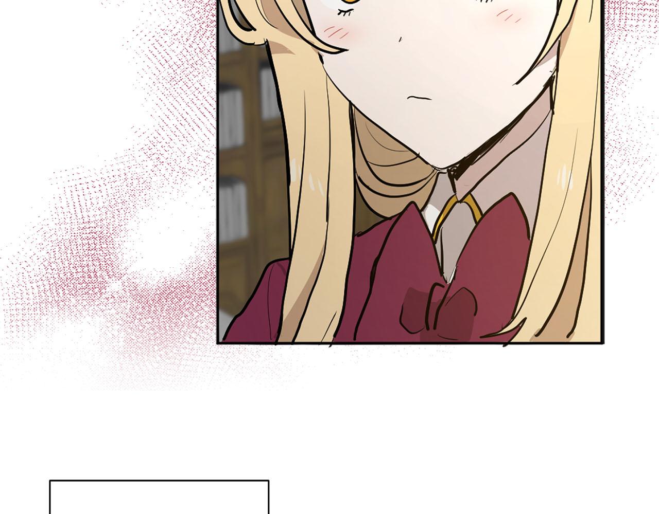 《猫王子的新娘》第13话 奇怪 第13页