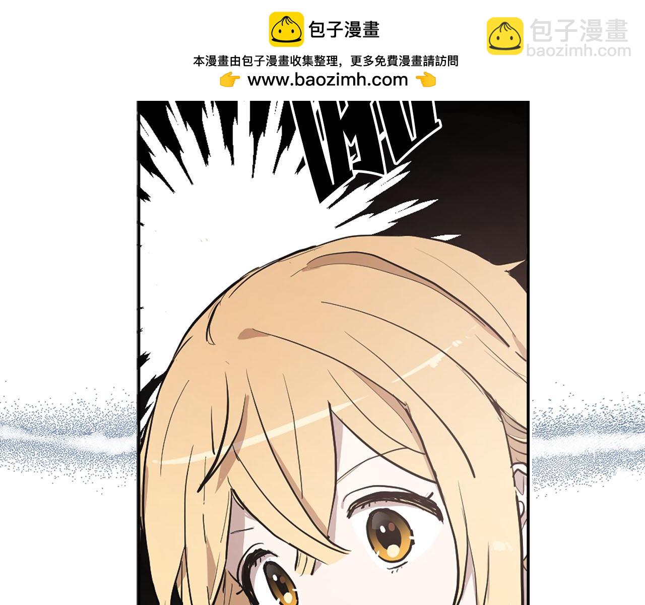 《猫王子的新娘》第13话 奇怪 第22页