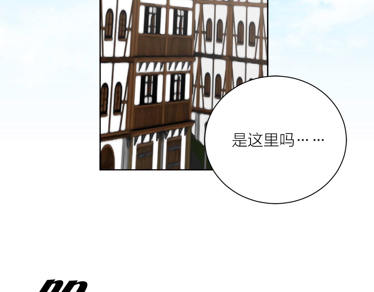 《猫王子的新娘》第13话 奇怪 第31页