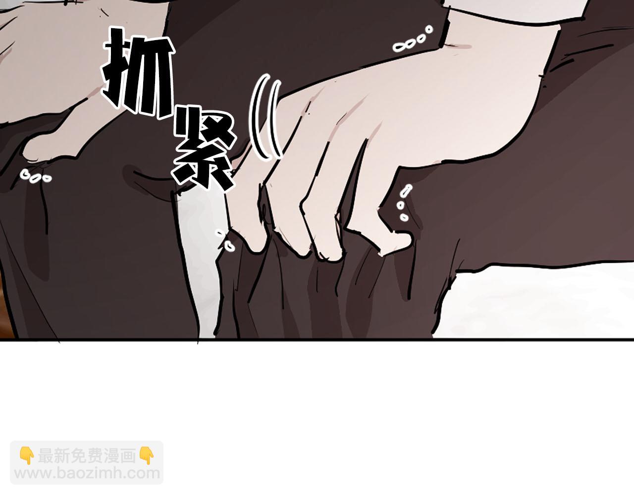 《猫王子的新娘》第13话 奇怪 第49页