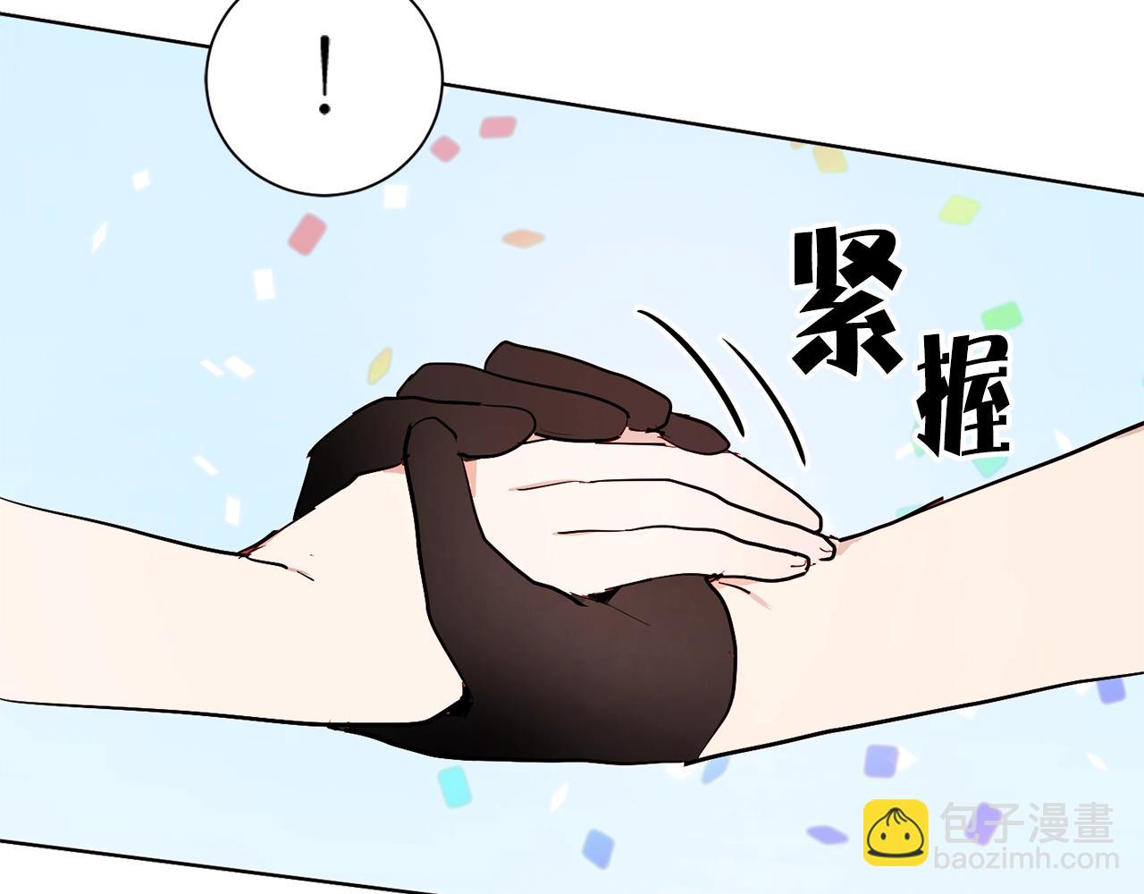 《猫王子的新娘》第二季第1话 单独聊聊 第20页
