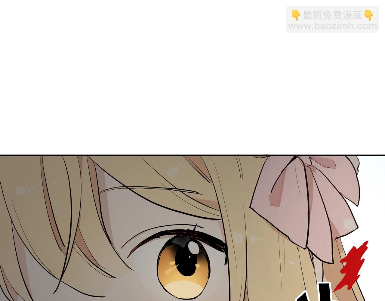 《猫王子的新娘》第二季第1话 单独聊聊 第24页