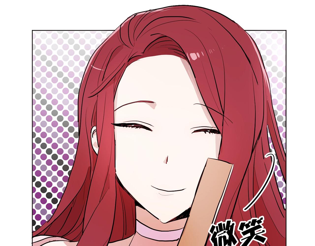 《猫王子的新娘》第二季第1话 单独聊聊 第26页