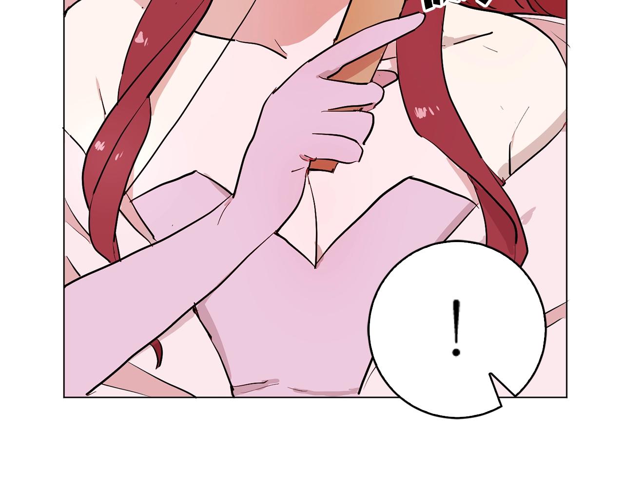 《猫王子的新娘》第二季第1话 单独聊聊 第27页