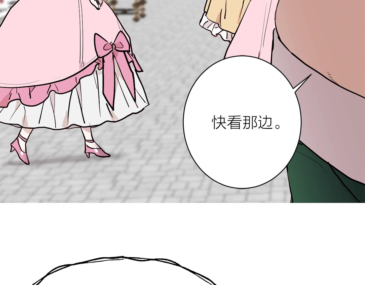 《猫王子的新娘》第二季第1话 单独聊聊 第35页