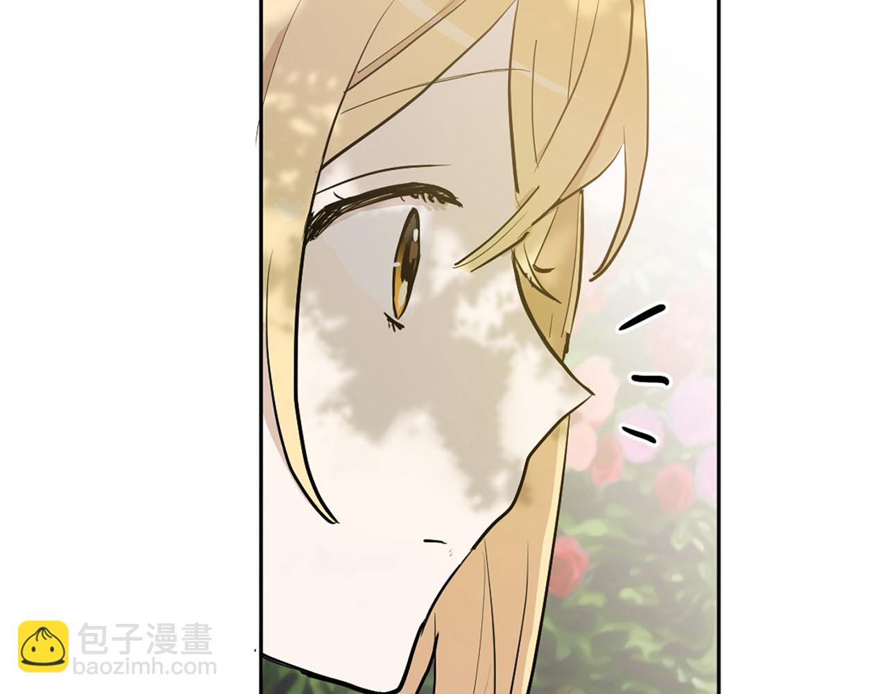 《猫王子的新娘》第16话 结婚 第12页
