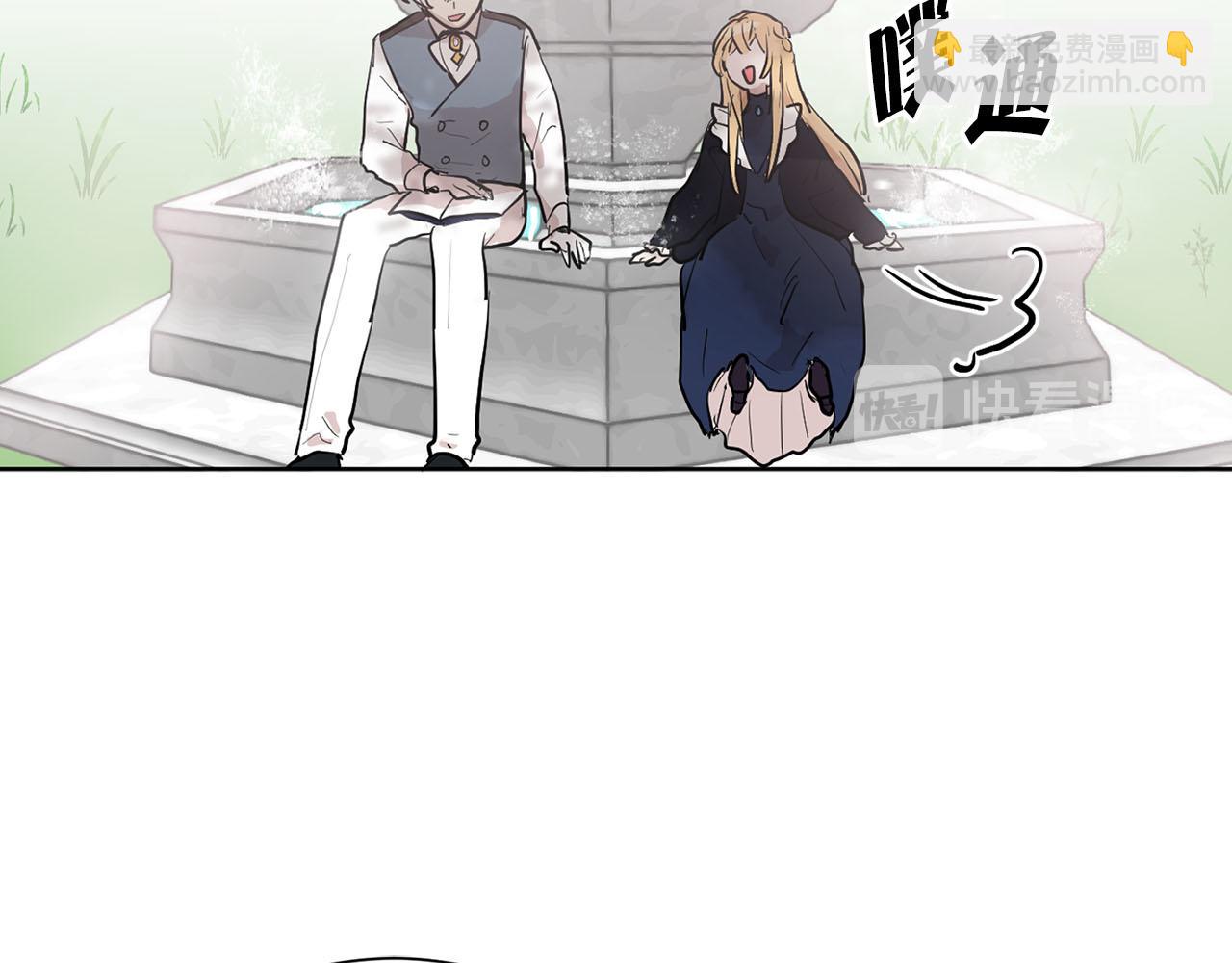 《猫王子的新娘》第16话 结婚 第25页