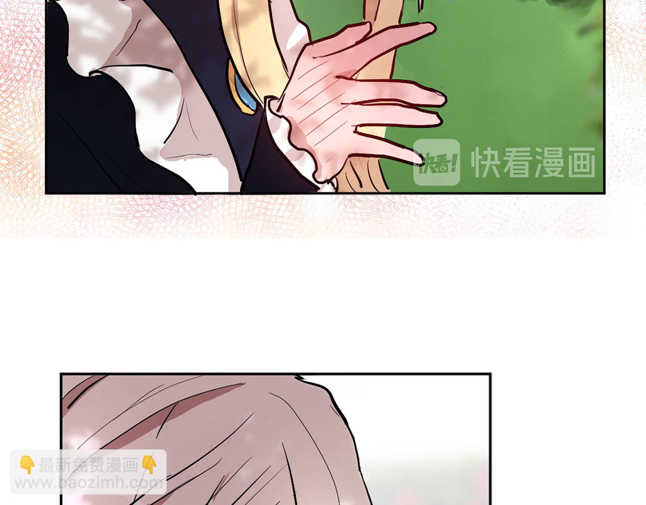 《猫王子的新娘》第16话 结婚 第45页