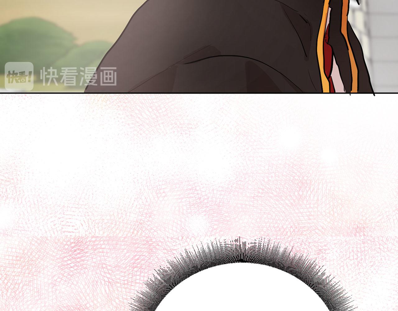 《猫王子的新娘》第15话 心动 第13页
