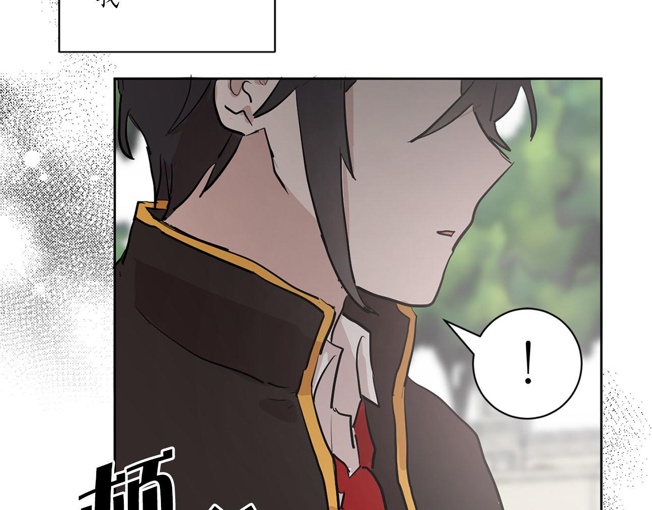 《猫王子的新娘》第15话 心动 第18页