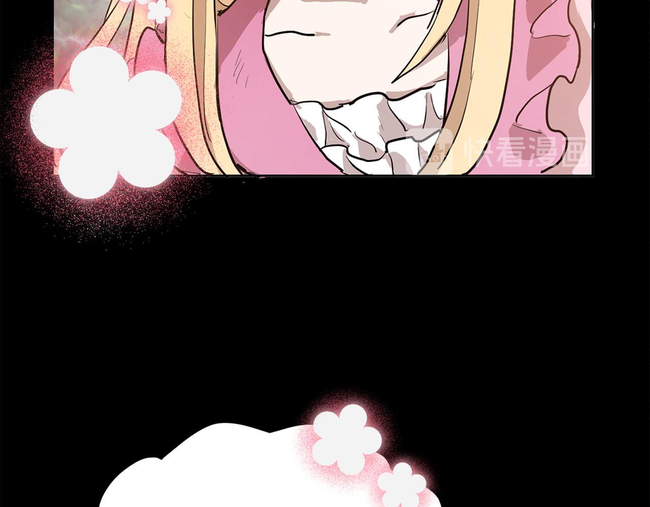 《猫王子的新娘》第14话 他喜欢我？ 第13页