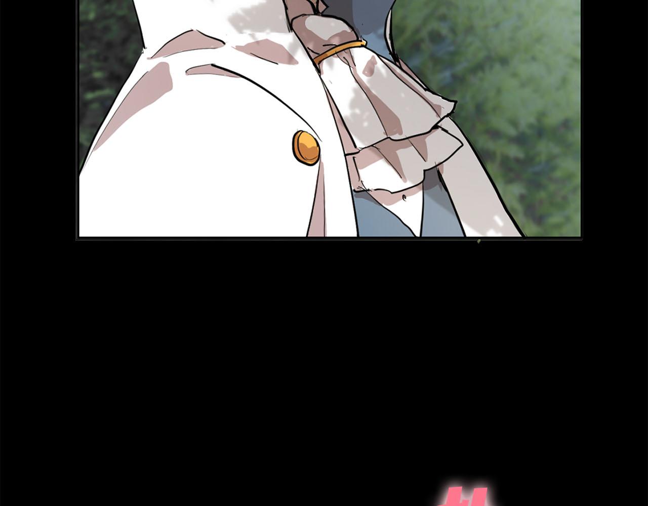 《猫王子的新娘》第14话 他喜欢我？ 第15页
