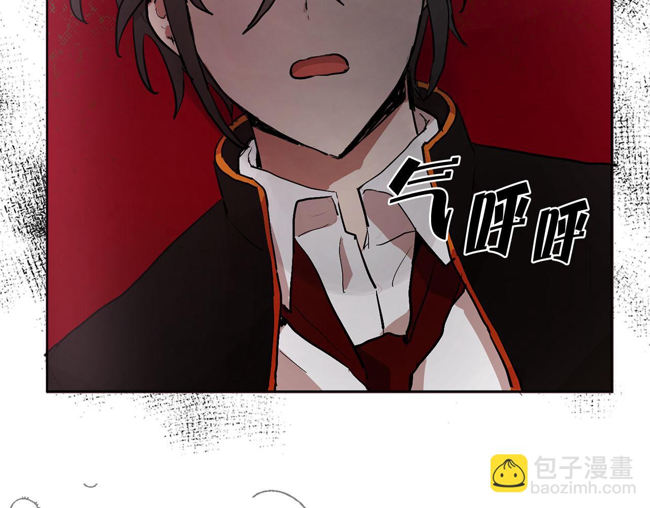 《猫王子的新娘》第14话 他喜欢我？ 第25页