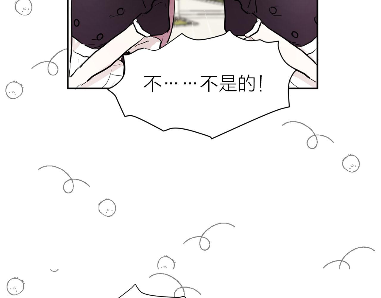 《猫王子的新娘》第14话 他喜欢我？ 第27页