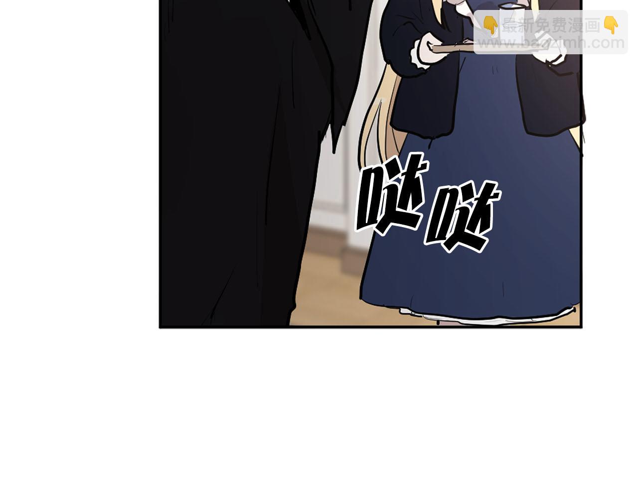 《猫王子的新娘》第17话 甜甜的心动 第13页